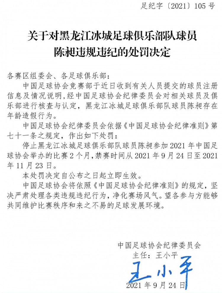 近日米兰体育报等意大利媒体报道，AC米兰以及罗马等队有意切尔西后卫巴迪亚西勒。